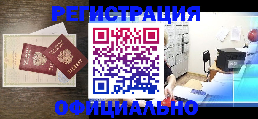 пропишу в квартире в Гремячинске